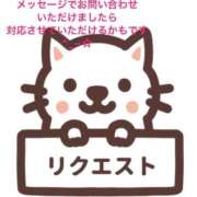 ヒメ日記 2026/07/12 07:14 投稿 あやの 即アポ奥さん～浜松店～