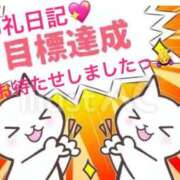 ヒメ日記 2026/07/15 06:04 投稿 あやの 即アポ奥さん～浜松店～