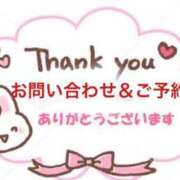 あやの 嬉しいお問い合わせ💖ありがとうございます🥰💕 即アポ奥さん～浜松店～