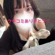 ヒメ日記 2026/07/30 02:20 投稿 美月マリア ルピナスパルフェ