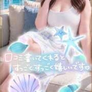 星野 🌙今日もありがとうございました🥰💕 ANECOTE