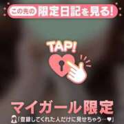ヒメ日記 2026/07/07 11:46 投稿 ミドリ ラブコレクション