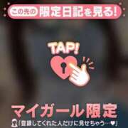 ヒメ日記 2026/07/08 01:31 投稿 ミドリ ラブコレクション
