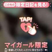 ヒメ日記 2026/07/08 16:46 投稿 ミドリ ラブコレクション