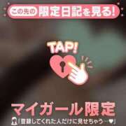 ヒメ日記 2026/07/09 16:16 投稿 ミドリ ラブコレクション