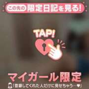 ヒメ日記 2026/07/15 14:16 投稿 ミドリ ラブコレクション
