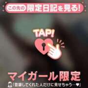 ヒメ日記 2026/08/05 01:16 投稿 ミドリ ラブコレクション