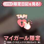 ヒメ日記 2026/08/07 01:01 投稿 ミドリ ラブコレクション