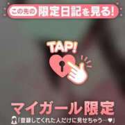 ヒメ日記 2026/08/16 00:31 投稿 ミドリ ラブコレクション