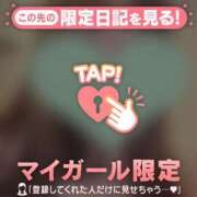 ヒメ日記 2026/08/17 01:31 投稿 ミドリ ラブコレクション