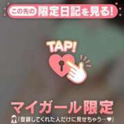 ヒメ日記 2026/08/17 02:01 投稿 ミドリ ラブコレクション