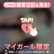 ヒメ日記 2026/08/19 12:46 投稿 ミドリ ラブコレクション