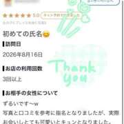 ヒメ日記 2026/08/19 21:16 投稿 ミドリ ラブコレクション