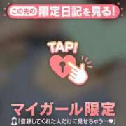 ヒメ日記 2026/08/24 02:16 投稿 ミドリ ラブコレクション
