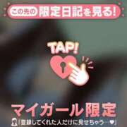 ヒメ日記 2026/08/25 01:46 投稿 ミドリ ラブコレクション