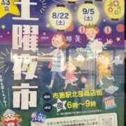 ヒメ日記 2026/08/22 19:27 投稿 りあん 熟女家 堺東店