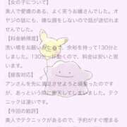 ヒメ日記 2026/07/22 09:03 投稿 アン 川崎美女革命