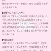 ヒメ日記 2026/07/25 11:25 投稿 アン 川崎美女革命