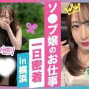 ヒメ日記 2026/09/30 16:03 投稿 ⭐あいら⭐ ジャパンクラブ富士