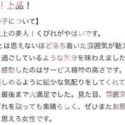 ヒメ日記 2026/07/10 16:34 投稿 琴山ゆずは ブルーバード