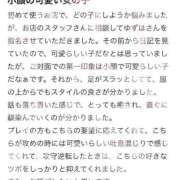ヒメ日記 2026/07/11 17:04 投稿 琴山ゆずは ブルーバード