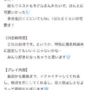 ヒメ日記 2026/07/11 17:05 投稿 琴山ゆずは ブルーバード