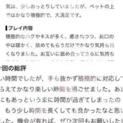 ヒメ日記 2026/07/26 13:04 投稿 琴山ゆずは ブルーバード