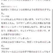 ヒメ日記 2026/08/01 16:04 投稿 琴山ゆずは ブルーバード