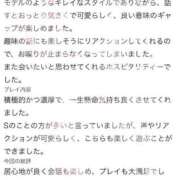 ヒメ日記 2026/08/02 14:05 投稿 琴山ゆずは ブルーバード