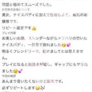 ヒメ日記 2026/08/14 23:24 投稿 琴山ゆずは ブルーバード