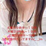 ヒメ日記 2026/09/02 07:02 投稿 ちか 愛人コレクション