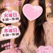 ヒメ日記 2026/09/05 21:30 投稿 ちか 愛人コレクション