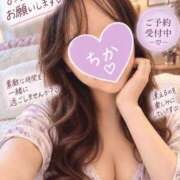 ヒメ日記 2026/09/12 07:31 投稿 ちか 愛人コレクション