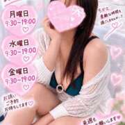 ヒメ日記 2026/09/18 19:02 投稿 ちか 愛人コレクション