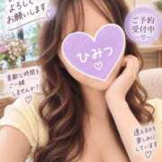ヒメ日記 2026/09/20 10:15 投稿 ちか 愛人コレクション
