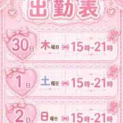 ヒメ日記 2026/07/29 18:22 投稿 ゆら アオハル学園