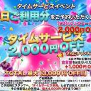 ヒメ日記 2026/07/20 11:04 投稿 らら 人妻倶楽部 内緒の関係 大宮店