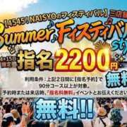 ヒメ日記 2026/08/14 10:14 投稿 らら 人妻倶楽部 内緒の関係 大宮店