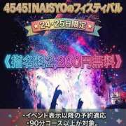 ヒメ日記 2026/09/25 11:58 投稿 らら 人妻倶楽部 内緒の関係 川越店