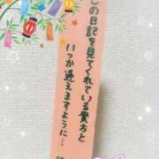 ヒメ日記 2026/07/07 22:20 投稿 Hana Moment.(モーメント)