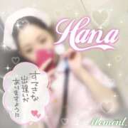 ヒメ日記 2026/07/17 09:30 投稿 Hana Moment.(モーメント)