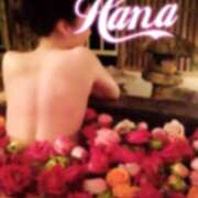 ヒメ日記 2026/08/28 13:32 投稿 Hana Moment.(モーメント)