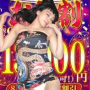 ヒメ日記 2026/08/08 10:51 投稿 あゆみ 上野デリヘル倶楽部