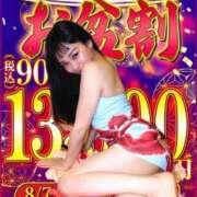 ヒメ日記 2026/08/12 11:02 投稿 あゆみ 上野デリヘル倶楽部