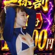 ヒメ日記 2026/09/17 09:01 投稿 あゆみ 上野デリヘル倶楽部