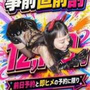ヒメ日記 2026/09/21 10:40 投稿 あゆみ 上野デリヘル倶楽部