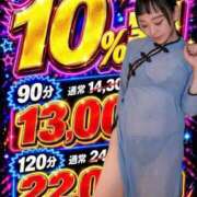 ヒメ日記 2026/09/22 12:02 投稿 あゆみ 上野デリヘル倶楽部