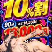 ヒメ日記 2026/09/24 10:51 投稿 あゆみ 上野デリヘル倶楽部
