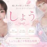 ヒメ日記 2026/07/26 20:04 投稿 しょう MUSE spa