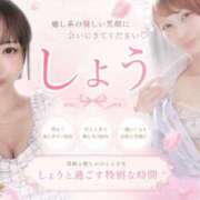 ヒメ日記 2026/08/10 18:04 投稿 しょう MUSE spa
